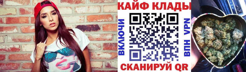 Купить Ядрин Alpha-PVP  Метамфетамин  Гашиш  Канабис  COCAIN  МЕФ 