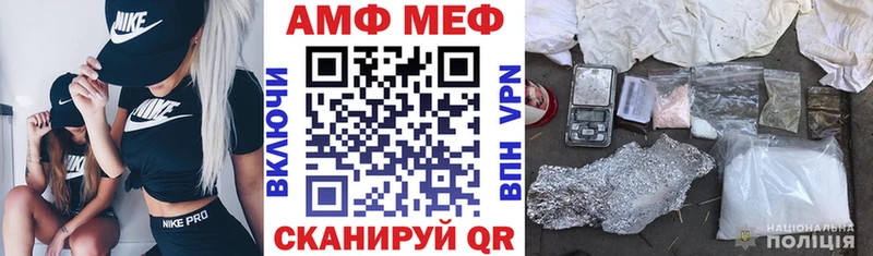 АМФ Premium  Ядрин 