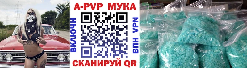 APVP VHQ хочу наркоту Ядрин
