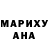 Кодеин напиток Lean (лин) Gulcin Namazova