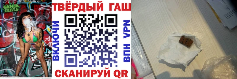 Гашиш 40% ТГК  продажа наркотиков  Ядрин 
