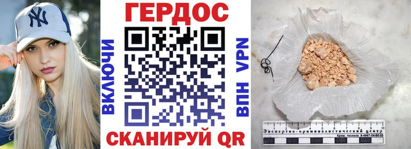 Героин афганец  blacksprut ONION  Ядрин 