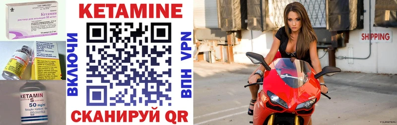 darknet какой сайт  Ядрин  КЕТАМИН VHQ  где можно купить наркотик 