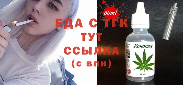 винт Лабытнанги