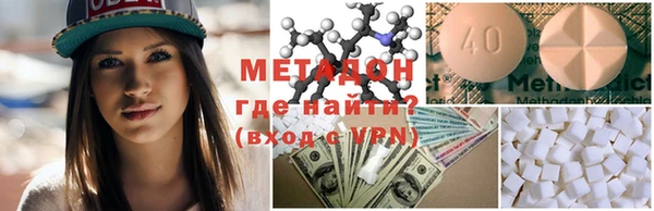 мефедрон мука Липки
