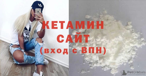 кристаллы Лагань