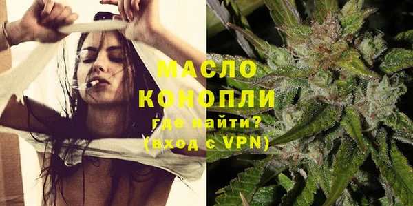 мефедрон мука Липки