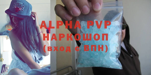 кристаллы Лагань