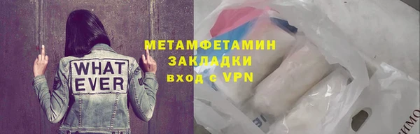 мефедрон мука Липки