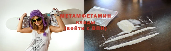 кристаллы Лагань