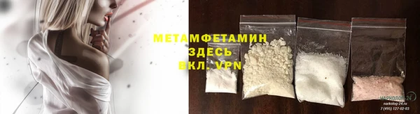 кристаллы Лагань