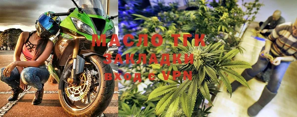 мефедрон мука Липки
