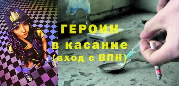 кристаллы Лагань