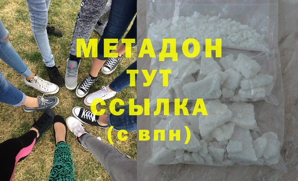 мефедрон мука Липки