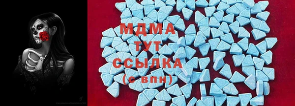 кристаллы Лагань