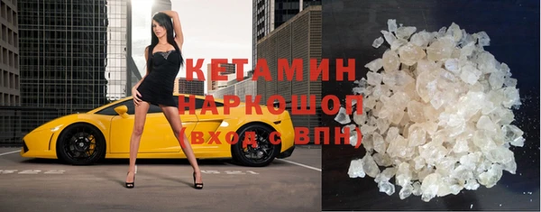 мефедрон мука Липки
