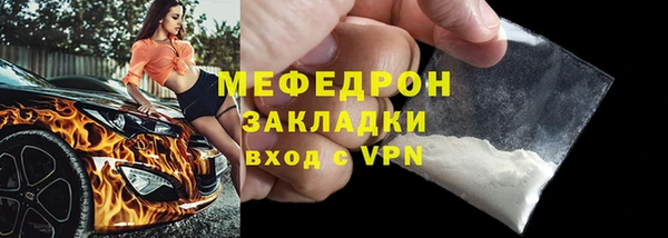 кристаллы Лагань