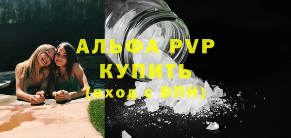 кристаллы Лагань