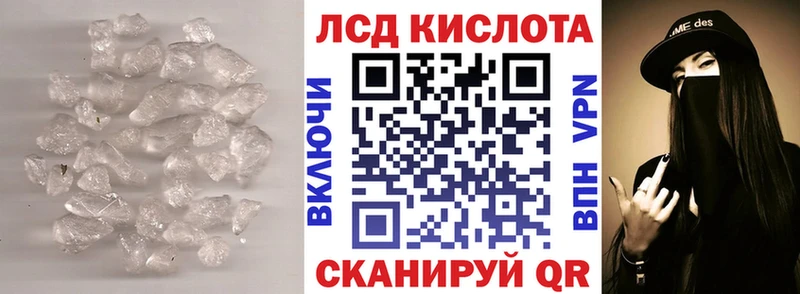 ЛСД экстази ecstasy  Ядрин 