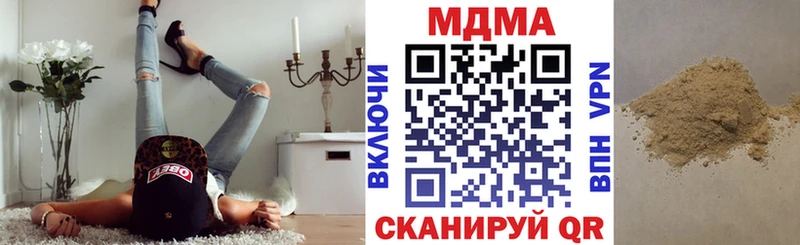 MDMA Molly  hydra как войти  Ядрин 