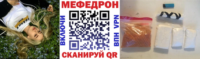 OMG tor  наркошоп  Ядрин  МЯУ-МЯУ мука 