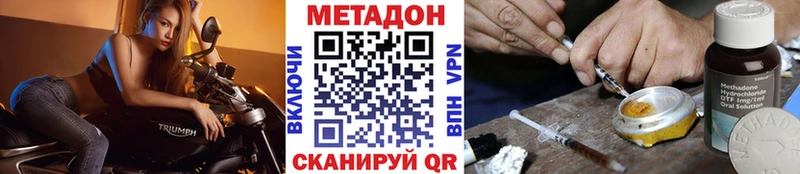 МЕТАДОН мёд Ядрин