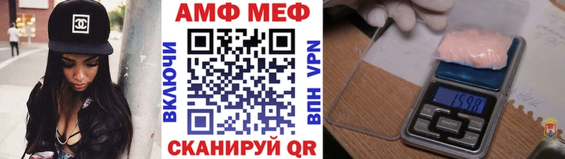 Первитин кристалл  Ядрин 