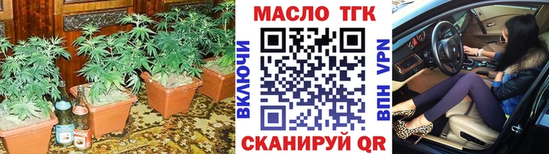 ТГК вейп с тгк  как найти закладки  Ядрин 